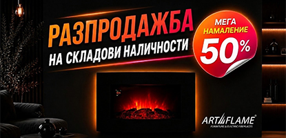 Чугунени изделия