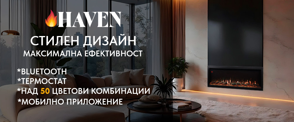 Electric fireplaces