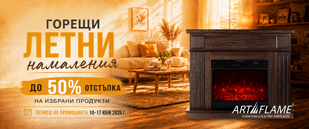 Electric fireplaces